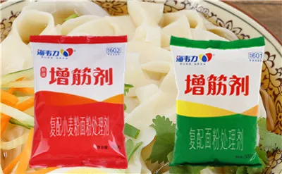 胡萝卜肉饺的做法步骤,海韦力增筋剂