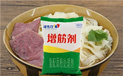 咖喱牛肉炒面的做法,海韦力增筋剂