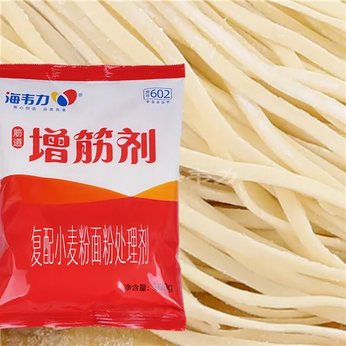 蛋黄水晶包的做法和配方,海韦力增筋剂 