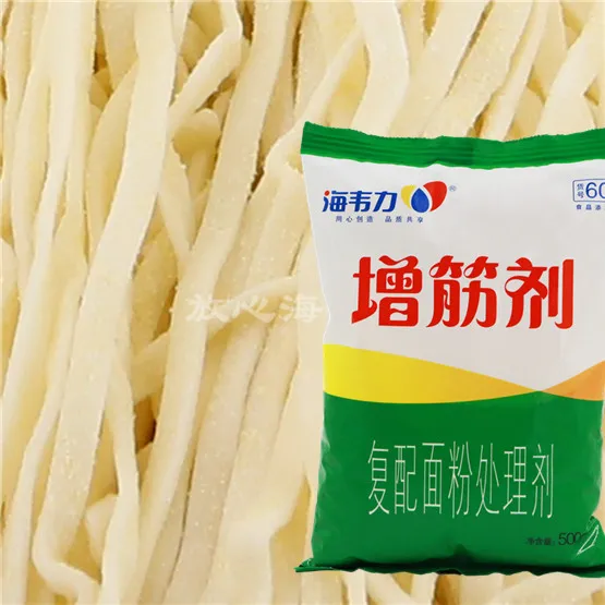 黑椒牛肉包的做法和配方,海韦力增筋剂 