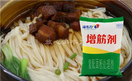 增筋剂,海鲜馄饨的做法和配方