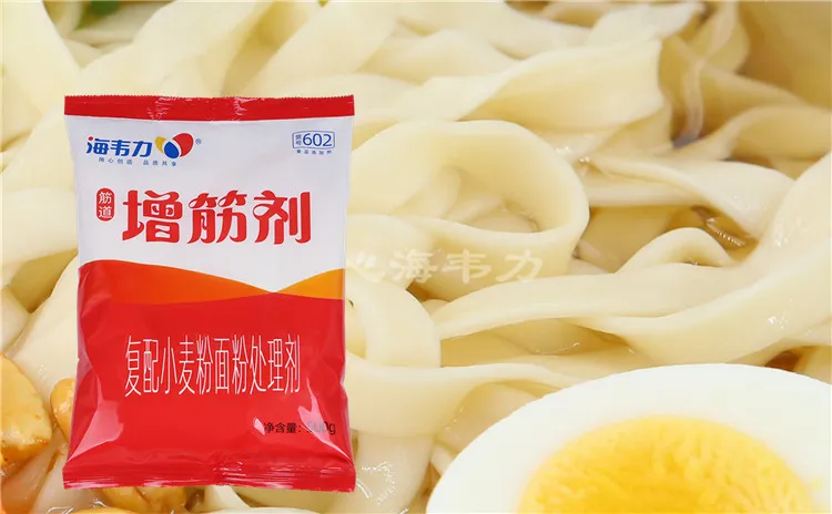 增筋剂,虾肉大云吞的做法和配方