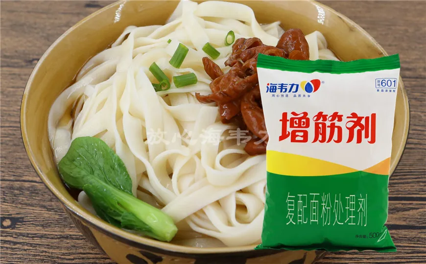 增筋剂,羊肉胡萝卜锅贴的做法和配方