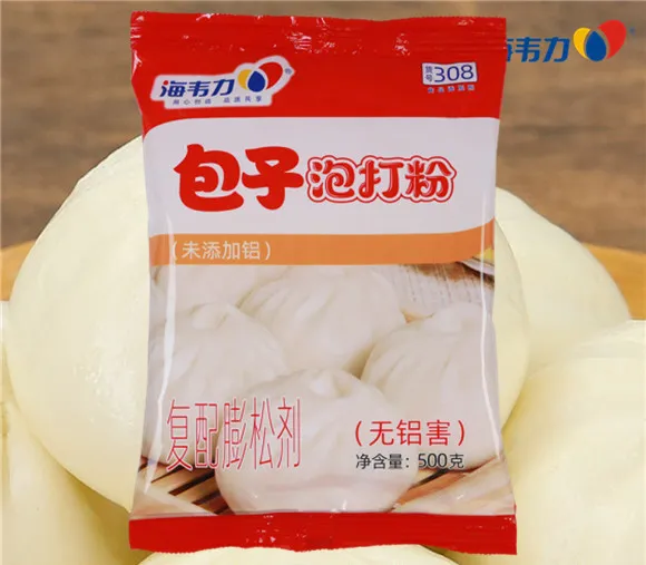 包子泡打粉,红果包的做法窍门
