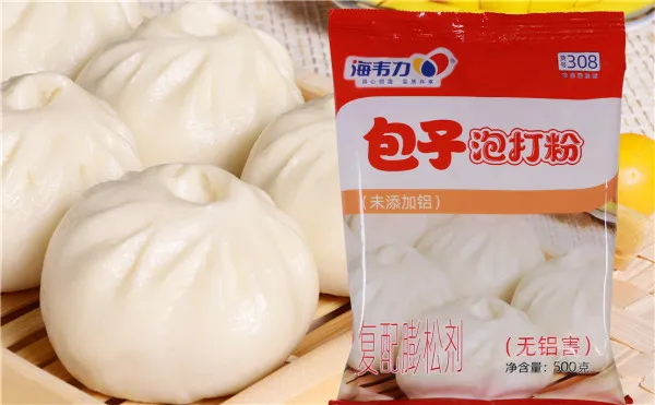 包子泡打粉,萝卜丝包的做法和配方