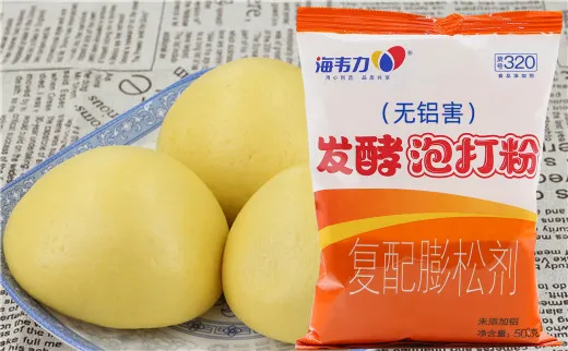 泡打粉是什么说明