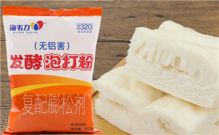 泡打粉有啥用的简介