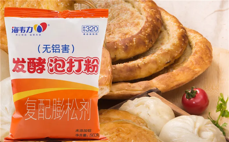 用什么可以替代泡打粉