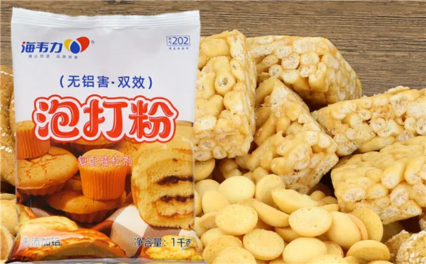 泡打粉,烤肉排怎么做好吃