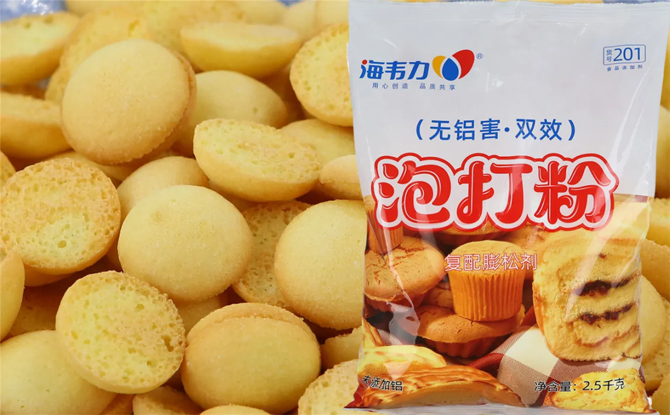 泡打粉,丹麦红豆卷怎么做好吃