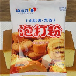 泡打粉,花生小圆饼的做法