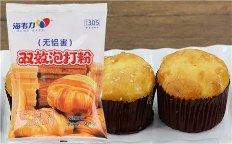泡打粉,火腿鲜菇披萨的做法和配方