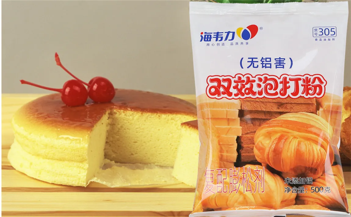 海韦力双效泡打粉,青蛙包的做法和配方 海韦力双效泡打粉,青蛙包的做法和配方