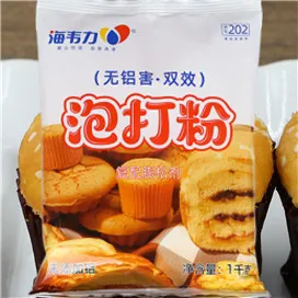 双效泡打粉,反转菠萝蛋糕的做法