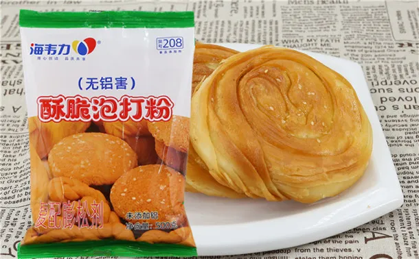 酥脆泡打粉,奶黄酥的做法