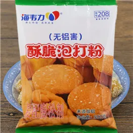 酥脆泡打粉,雪梨酥的做法