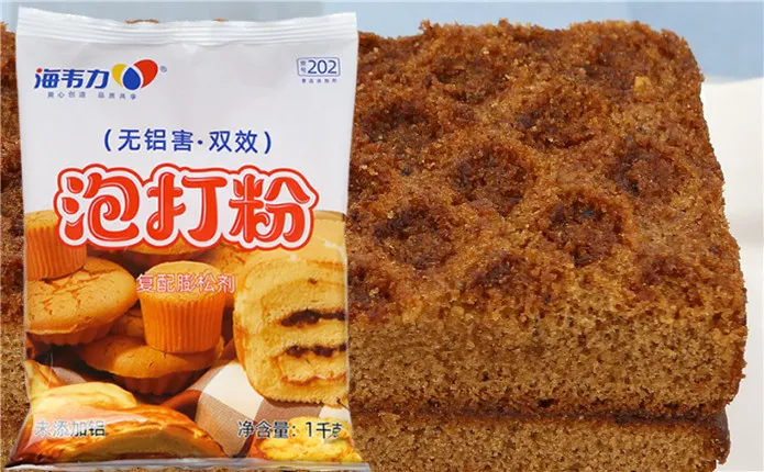 双效泡打粉,抹茶曲奇怎么做