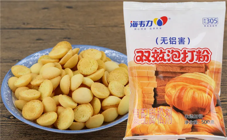 双效泡打粉,焦糖布丁怎么做