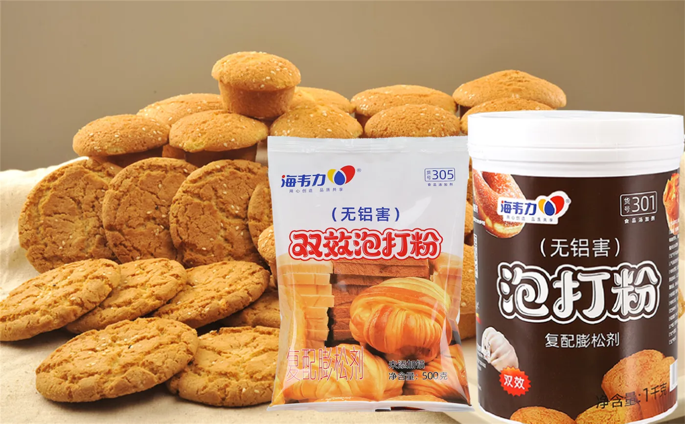 双效泡打粉,红糖酱油蒸蛋糕的做法