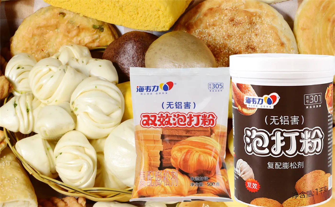 双效泡打粉,胡萝卜蒸面包的做法