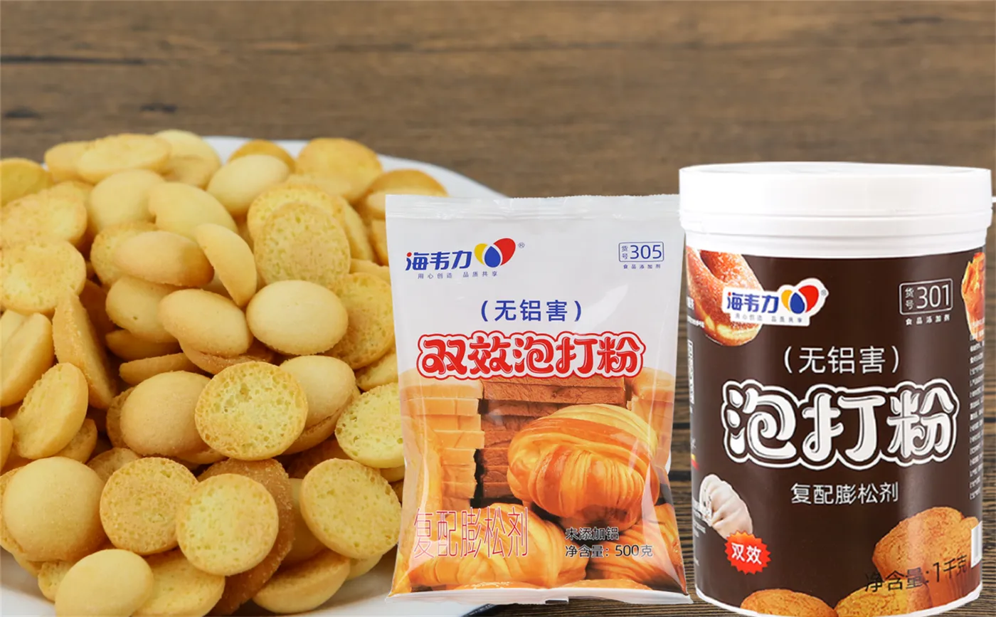 双效泡打粉,怀旧蜂蜜大理石蛋糕的做法
