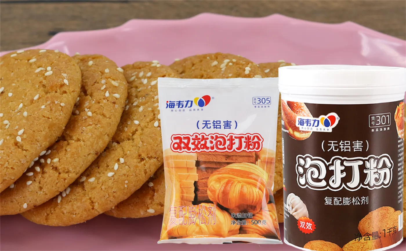双效泡打粉,怀旧黑糖糕的做法