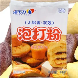 双效泡打粉,抹茶羊羹米粉蒸蛋糕的做法 双效泡打粉,抹茶羊羹米粉蒸蛋糕的做法