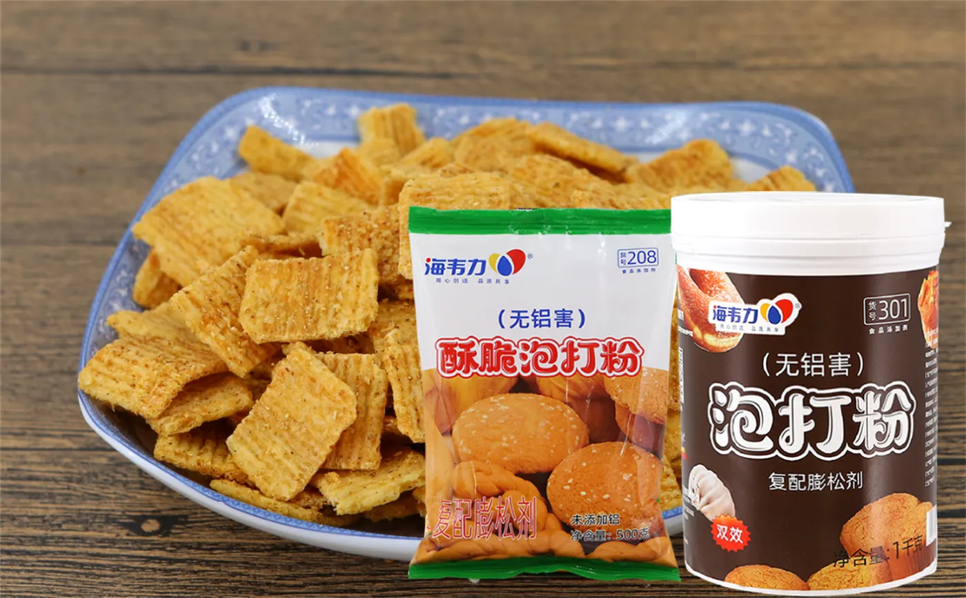 酥脆泡打粉,蝴蝶酥的做法步骤
