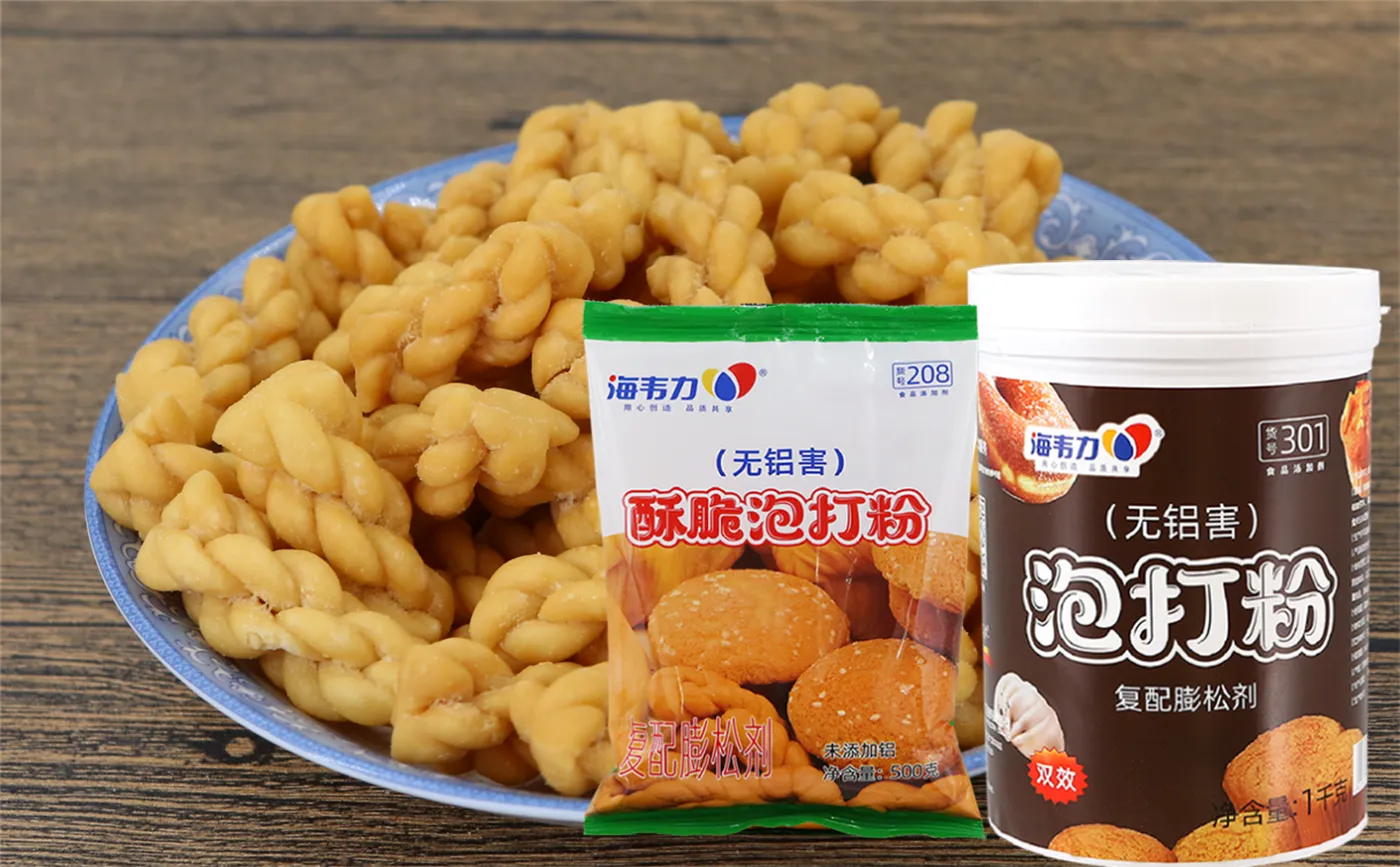 酥脆泡打粉,花形焦糖杏仁饼干的做法步骤