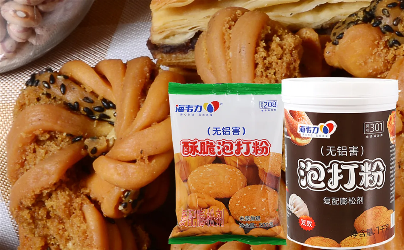 酥脆泡打粉,浣熊饼干的做法步骤