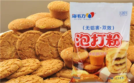 双效泡打粉,连心奶香饼干的做法步骤