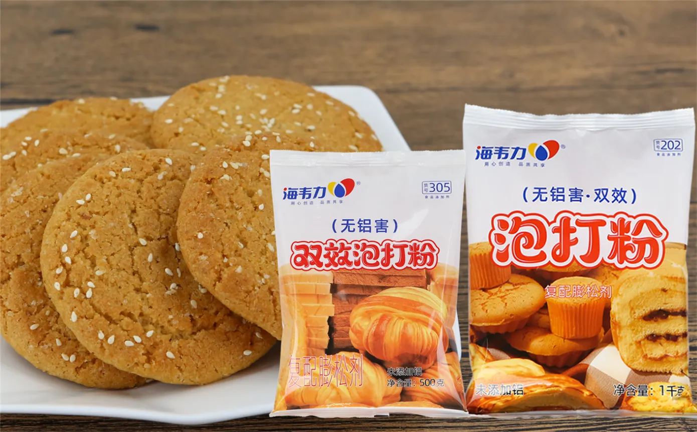 双效泡打粉,蔓越莓杏仁棒的做法步骤
