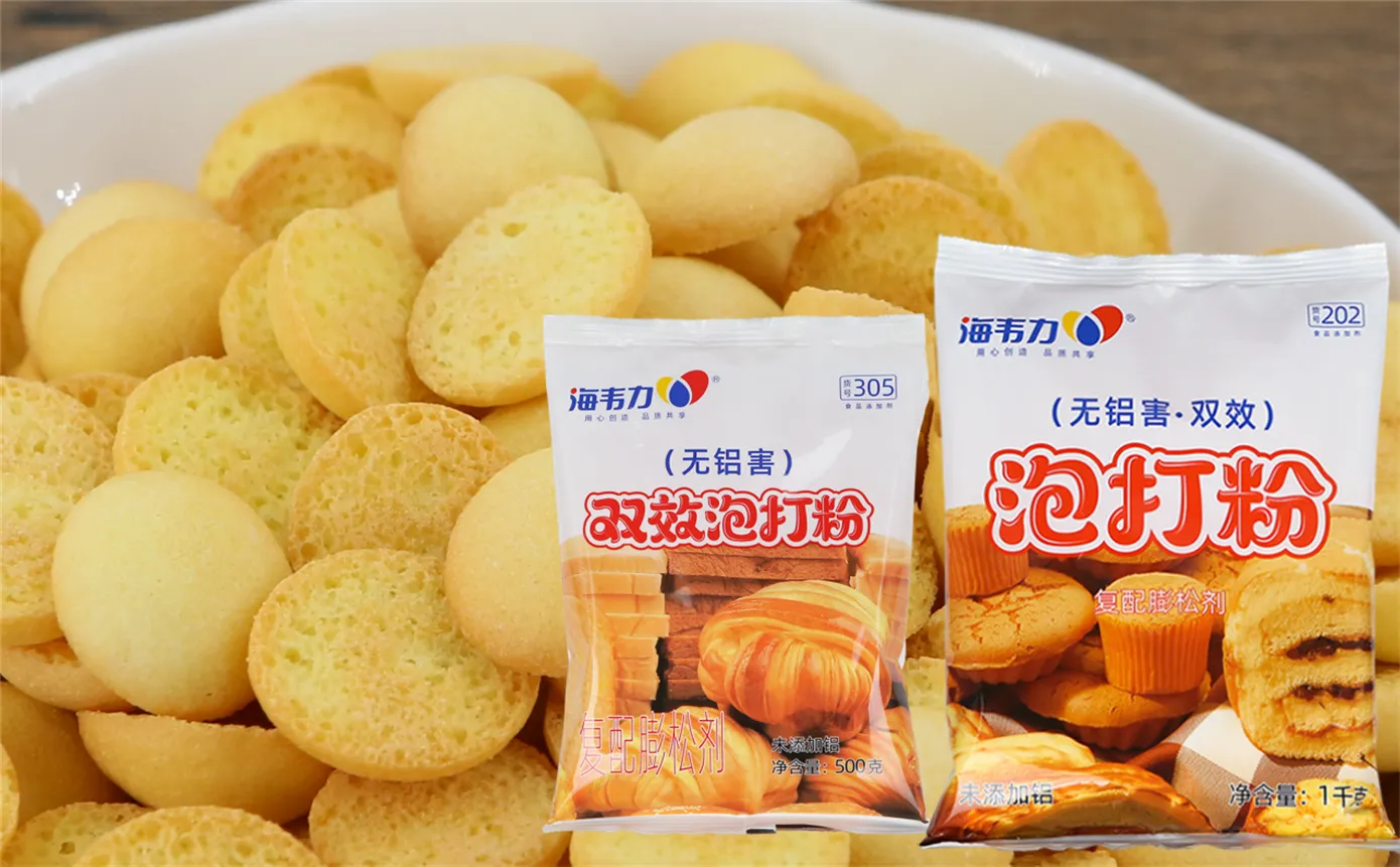 双效泡打粉,猕猴桃小饼干的做法步骤