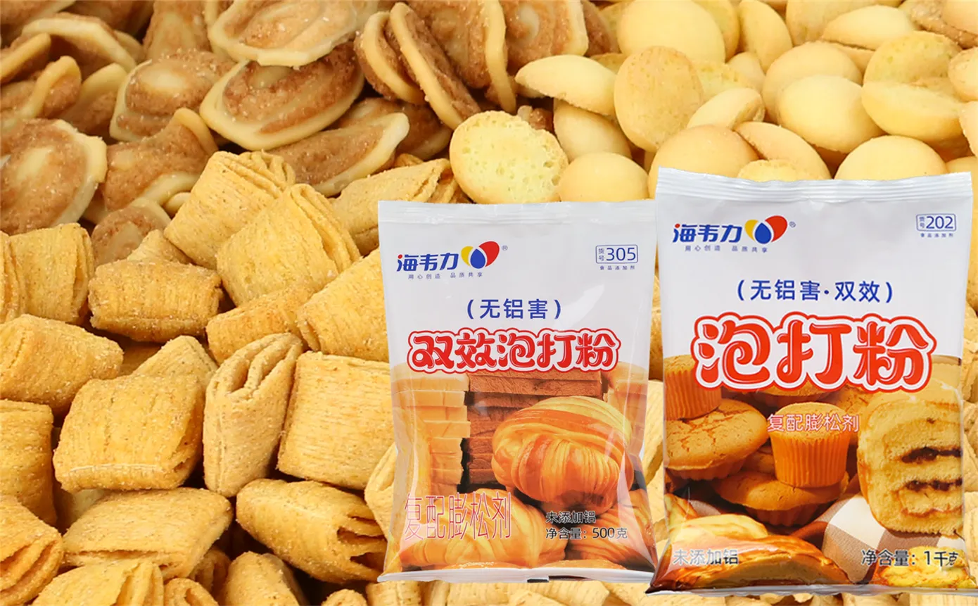 双效泡打粉,咖啡豆饼干的做法和配方 双效泡打粉,咖啡豆饼干的做法和配方