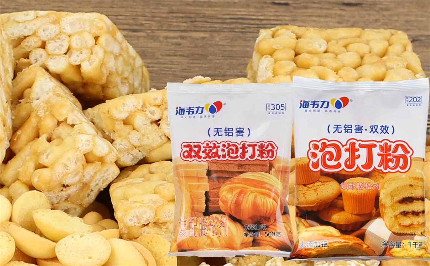 双效泡打粉,咖啡雪球饼干的做法和配方 双效泡打粉,咖啡雪球饼干的做法和配方