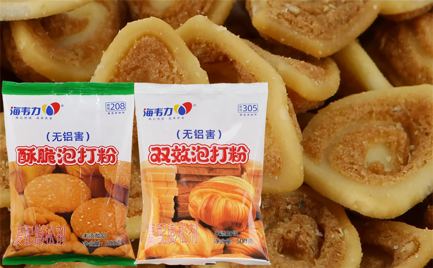 酥脆泡打粉,抹茶蛋白饼干的做法和配方 酥脆泡打粉,抹茶蛋白饼干的做法和配方