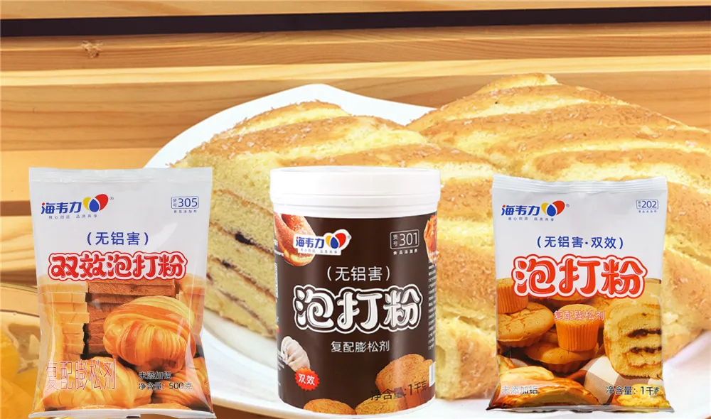 双效泡打粉,花生餐包的做法和配方