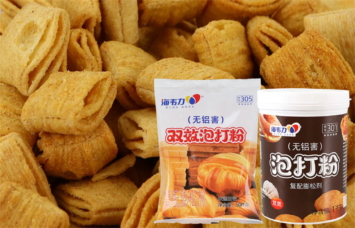 双效泡打粉,花生酥饼的做法和配方