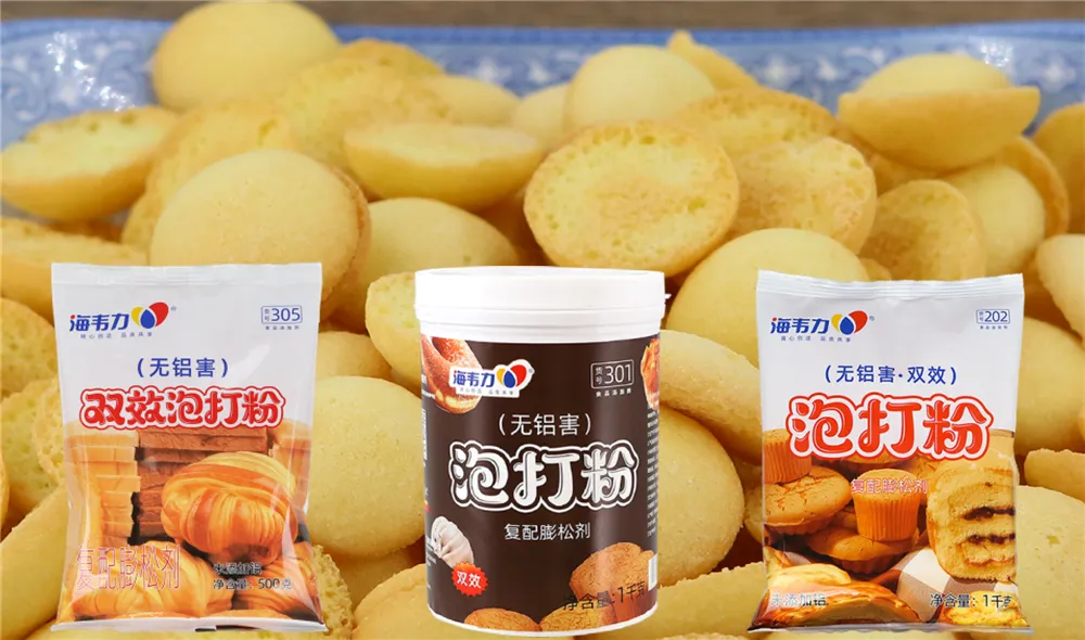 双效泡打粉,黄桃派的做法和配方