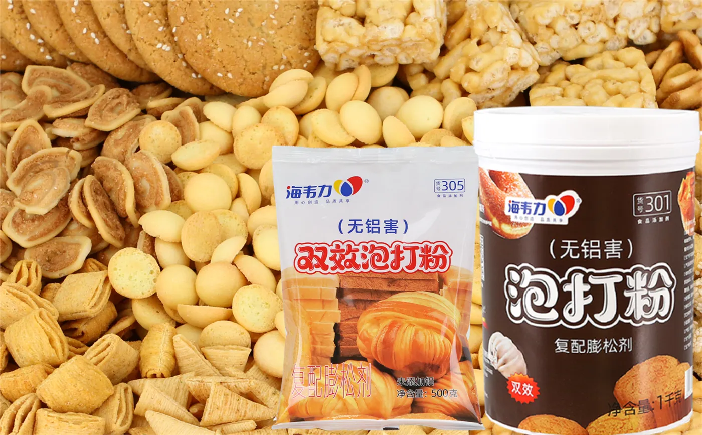 双效泡打粉，浪漫蓝莓的做法和配方