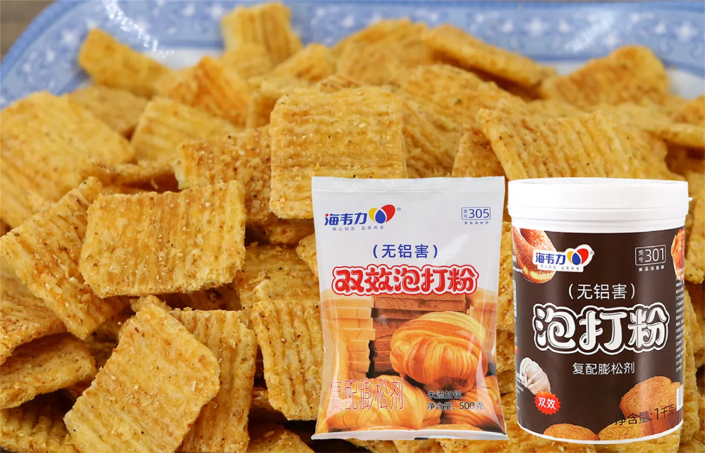 双效泡打粉,焦糖杏仁酥饼的做法