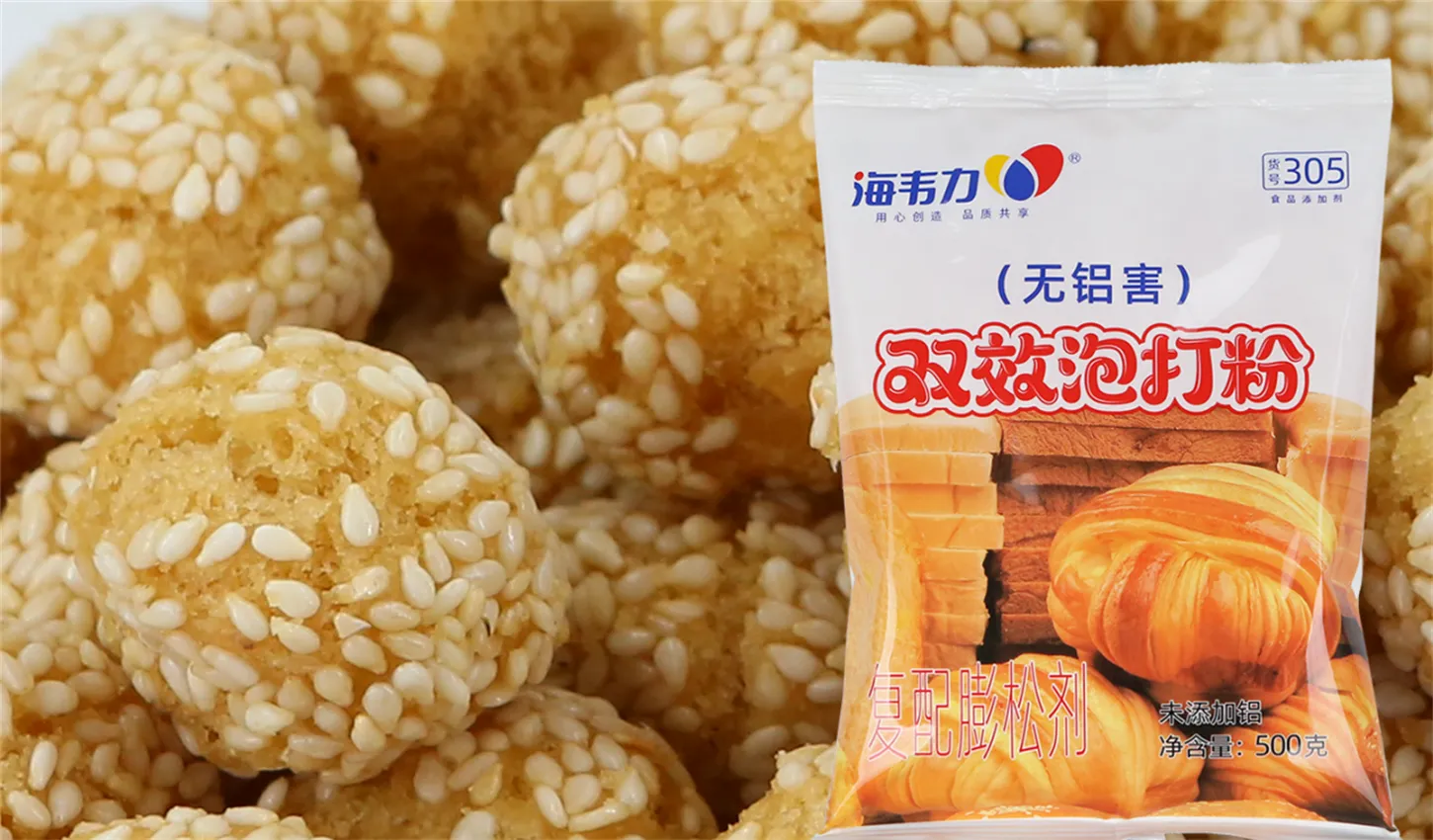 双效泡打粉,可可杏仁饼干棒的做法
