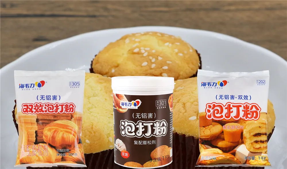 双效泡打粉,蓝莓核桃酥饼的做法
