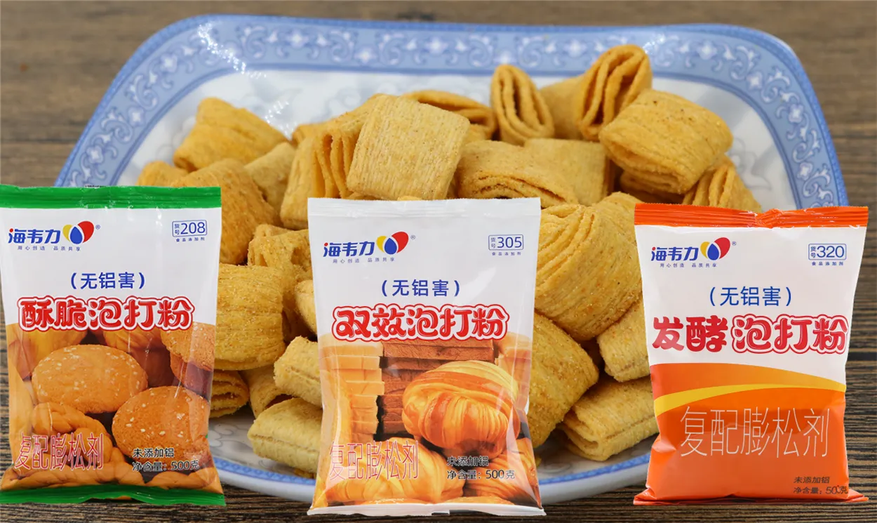 酥脆泡打粉,核桃酥的做法步骤