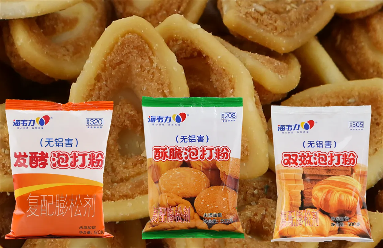 酥脆泡打粉,蝴蝶椰香包的做法步骤