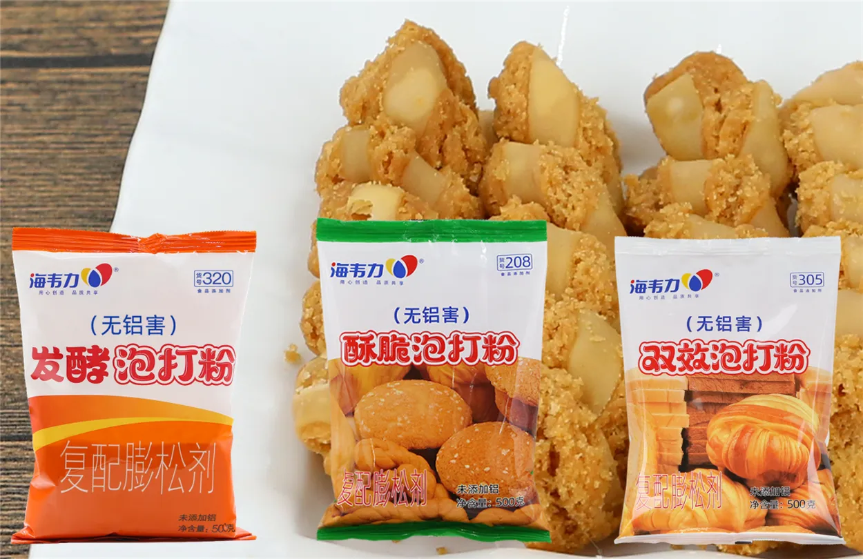 酥脆泡打粉,黄金蛋糕的做法步骤