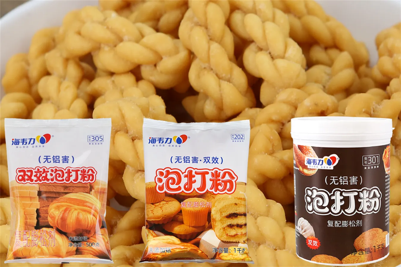 双效泡打粉,蜜桃挞的做法步骤