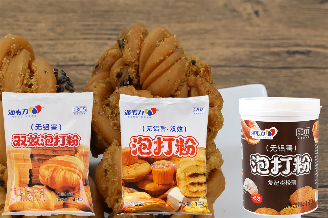 双效泡打粉,牛角丹麦的做法步骤
