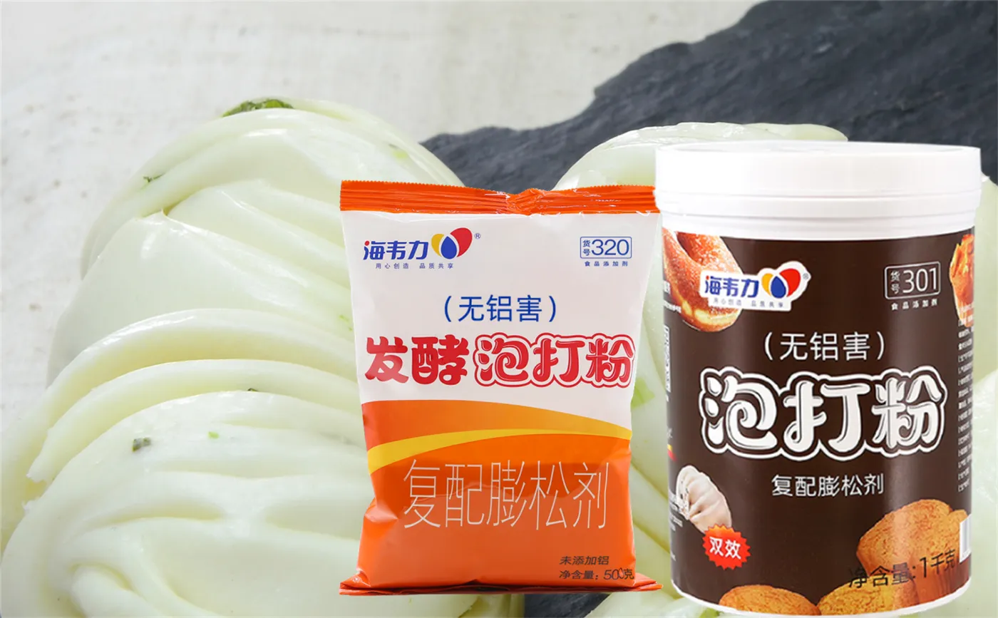 发酵粉和泡打粉一样吗