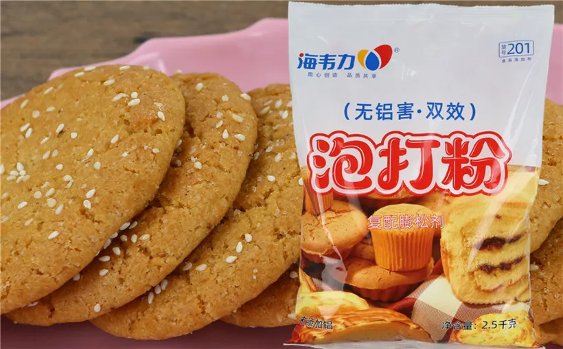 如何区别小苏打和泡打粉